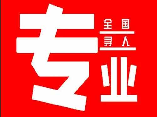 果洛侦探调查如何找到可靠的调查公司